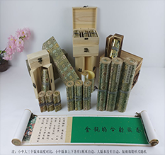 壤塘胡也佛金瓶梅秘戏图3卷-小中大三版